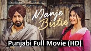 Pin By Arif No On Free Movie Downloads In 2020 Movies 2017 Download Full Movies Online Free Free Movies Online Shadaa (2019) punjabi full movie watch online in hd part 2. movie downloads in 2020