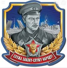 Image result for милиция