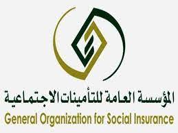 موعد صرف رواتب المتقاعدين في السعودية حسب التقويم الميلادي وما يقابله بالهجري، موعد صرف رواتب التقاعد في السعودية. Ø³Ù„Ù… Ø±ÙˆØ§ØªØ¨ Ø§Ù„ØªØ£Ù…ÙŠÙ†Ø§Øª Ù…ÙˆÙ‚Ø¹ Ø§Ù„Ø±Ù‡ÙŠØ¨