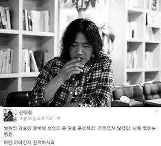 시나위 신대철씨의 서태지 표절 이야기(이이제이) 표절킬러. ì‹ ëŒ€ì²  ì‹ í•´ì²  ê´€ê³„ ì„œíƒœì§€ ì‹ í•´ì²  6ì´Œ ì‹ ëŒ€ì²  ëˆ„êµ¬