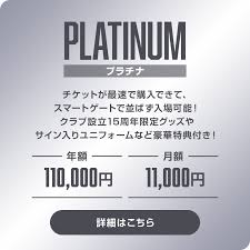 日南 2021年 会員証 Canan にゅうかなんす 日南 2021年 会員