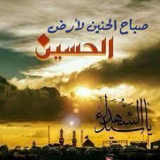 عﮧآدلﮧ آلﮧشﮧآمﮧيﮧ on twitter phone wallpaper images islamic phrases islamic pictures