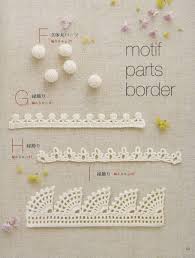 转载 floral applique geometric motifs 2011 几何花图案 伊莲的日志 网易博客 collar de ganchillo ganchillo croche