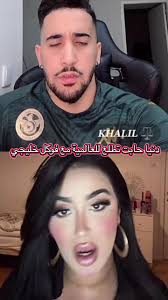 Donia Somrani W Antonio