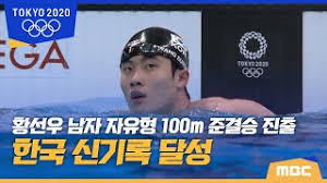 물기 털어내는 황선우, 아시아 신기록 갱신. Nlkzelku3y4oqm