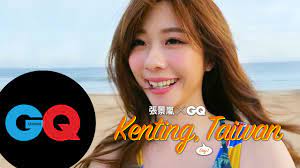 張景嵐無心插柳成女神-美女-GQ瀟灑男人網| GQ Taiwan