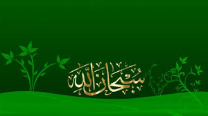 Royalty Free Islamic Intro Without Music No Copyright Free Download Islamic Videos Youtube