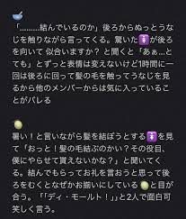 オトさんはtwitterを使っています 暑すぎて髪を括る ましゅまろで頂いたりくです 解釈違いでしたらすみません ツリーに ジoジoプラス jojoプラス https t co ieq1fcuahr twitter 解釈 ジo 夢