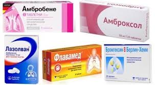 Tabletki Ot Suhogo Kashlya Spisok Luchshih I Effektivnyh Preparatov Kak Prinimat Gorodskaya Klinicheskaya Bolnica 1