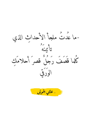 شعر علي المولى arabic calligraphy calligraphy