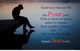 Birthday Wishes In Hindi For Lover Sad Pin On Navi