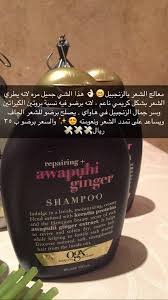 Pin By Bero Sh On Hairstyles Shampoo Shampoo Bottle Moisturizer