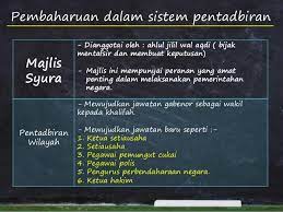 Sifatnya ikhlas, jujur dan setia pada baginda. Pendidikan Agama Islam Tingkatan 4 Kerajaan Khulafa Arrasyidin