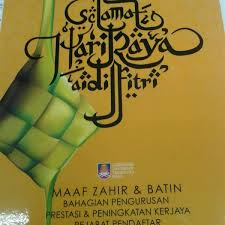 Upsi no.1 pendidikan | upsi no.1 in education. Fastly 4sqi Net Img General 600x600 20057176 Gk