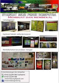 Setiap organisasi memiliki contoh surat rekomendasi organisasi. Carta Organisasi Home Facebook