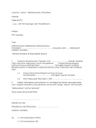 Contoh surat permohonan kerja kosong (sektor swasta) surat permohonan kerja kosong dapat dirangka seperti contoh di bawah: Contoh Surat Permohonan Kerja Sebagai Kerani Bank