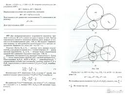 На странице представлена биография автора андрей александрович егоров, который родился 09.07.1978 в тверь. Egorov Andrej Aleksandrovich Rabbot Zhozef Mihajlovich Geometriya 8 Klass Rabochaya Tetrad K Uchebniku I F Sharygina V 2 H Chastyah Chast 2 Fgos Knizhnyj Labirint