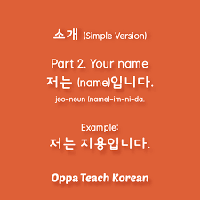 Maybe you would like to learn more about one of these? Let S Learn How To Introduce Yourself Oppa Teach Korean Facebook