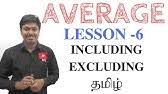 Tamil language is one of the famous and ancient dravidian languages spoken by people in tamil nadu and the 5th most spoken language in india. Dating Tamil Meaning Sasikumar Youtube