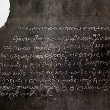 Kerajaan sunda adalah kerajaan yang pernah ada antara tahun 670 dan 1579 masehi di bagian barat pulau jawa (provinsi. Kerajaan Sunda Kuno Jejak Peradaban Nusantara Bagian 1 Agenda Indonesia