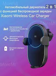 Мощность зарядки 20W для быстрого и эффективного заряда