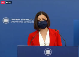 Τελευταία νέα και πρόσφατες ειδήσεις σχετικά με τον όρο αριστοτελία πελώνη. Pelwnh 3ekinhse H Poreia Gia Thn Nea Kanonikothta Anoigma Toy Toyrismoy Me Pente Zwnes Amynas Mononews