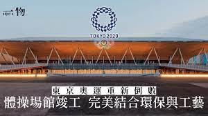 東京奧運｜原先揭幕日變遊行抗議日本示威者：奧運是「災害」