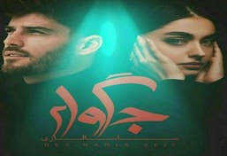 خرید و قیمت کتاب The Trinity Game (Daniel Byrne #1) نسخه کامل