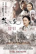 Rise of the Legend (2014) - IMDb