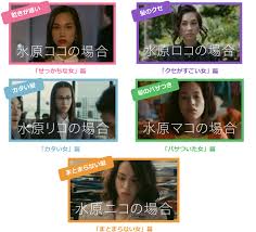 女性が抱える髪悩みをコミカルに熱演水原希子が5役を演じ分ける