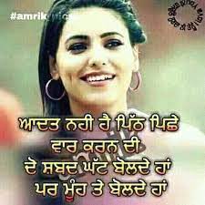 Punjabi kudi attitude status in english. Best 50 Attitude Status In Punjabi Attitude Shayari Status Quotes