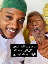 إنا لله وإنا إليه راجعون…دعواتكم للوالد بالرحمة والمغفرة