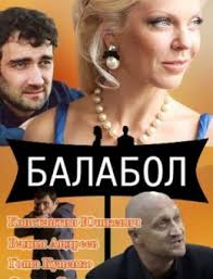 скачать фильм пираты карибского моря 1 2 3 4 Skachat Balabol 4 Sezon Serial 1 2 3 4 5 6 7 8 9 10 11 12 13 14 15 16 Seriya 2020 Sat Rip Torrent Besplatno Russkie Serialy