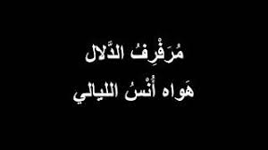 دق محترف على الطبله الشرقيه. Arabic Fairuz Rare Song Turah Øª Ø±Ø§Ù‡ I Wonder Ø£ØºÙ†ÙŠØ© Ù†Ø§Ø¯Ø±Ø© Ù„ÙÙŠØ±ÙˆØ² Lyrics Translation Youtube
