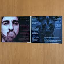 Mutt Slang by Alain Mallet (CD, 2017) for sale online