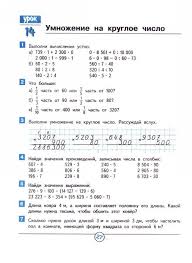 гдз по английскому языку 7 класс тест буклет ваулина Pin By Tina On Carloje Phase One Algebra Blog
