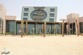جريدة الرياض جامعة شقراء تعلن نتائج المرشحين والمرشحات للقبول