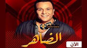 مسلسل ورود ملونة الحلقة 21 الحادية والعشرون كاملة