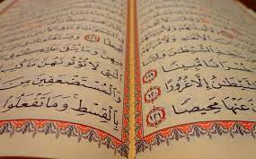 Recite means to repeat aloud something from memory. Where Should We Stop Waqf While Reciting The Quran Ask The Quran Tutor Quranhost
