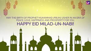 The birth of muhammad (pbuh), a mercy to humanity. Eid E Milad Un Nabi 2018 Mubarak Hd Photos Whatsapp Stickers Greeting Messages Gif Images Facebook Status Sms To Send Wishes On Birthday Of Prophet Muhammad Latestly