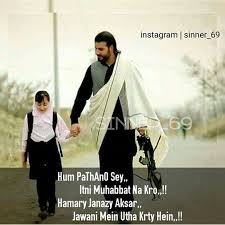Attitude poetry in urdu status. Pin By Ali Hassan On Boyzz Dairy Girly Attitude Quotes Attitude Quotes Photo Quotes