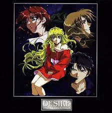 Desire デザイア