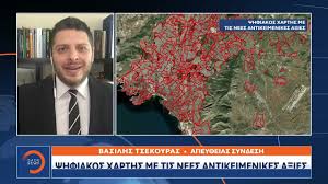 Αν και από το 2022 ο ενφια θα υπολογίζεται με βάση τις νέες αντικειμενικές αξίες, ωστόσο το υπουργείο οικονομικών θα… Pshfiakos Xarths Me Nees Antikeimenikes A3ies Youtube