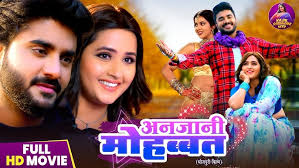 Saas Bahu Video 2025