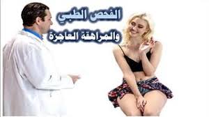 Download millions of videos online. Ø³ÙƒØ³ Ù…ØªØ±Ø¬Ù… Ø§ÙÙ„Ø§Ù… Ø¬Ø¯ÙŠØ¯Ø© Simpak Ru