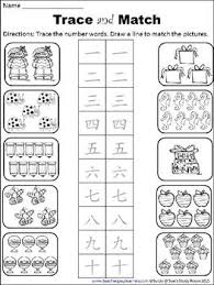 Numbers 1 10 Chinese Word Work And Activities Mandarin Mandarin Chinese Learning Chinese Words Learn Chinese