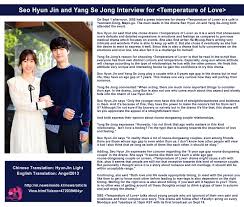 Seo hyun jin is a south korean actress. Article Hyunjinies Seo Hyun Jin S International Fans From Soompi Page 2