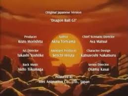 The thing is that akira toriyama didn't want to create a new series and was tired of dragon ball thus he played a minor role in dragon ball gt's production. Did Dragon Ball Super Delete Dragon Ball Gt As A Canon Quora