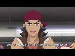 Vanguard news, kirikiri, lagos, nigeria. Motarjam Vanguard Ø§Ù„ÙÙŠÙ„Ù… Ø§Ù„Ù…ØªØ±Ø¬Ù…