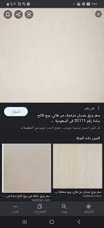 pin by ragad ragad on flore7nce pandora screenshot pandora